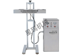 GLF-1900流水线配套电磁感应铝箔天博真人平台（中国）有限公司